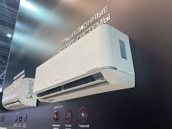 Сплит-система Royal Thermo Barocco RTB-07HN8_V2 комплект