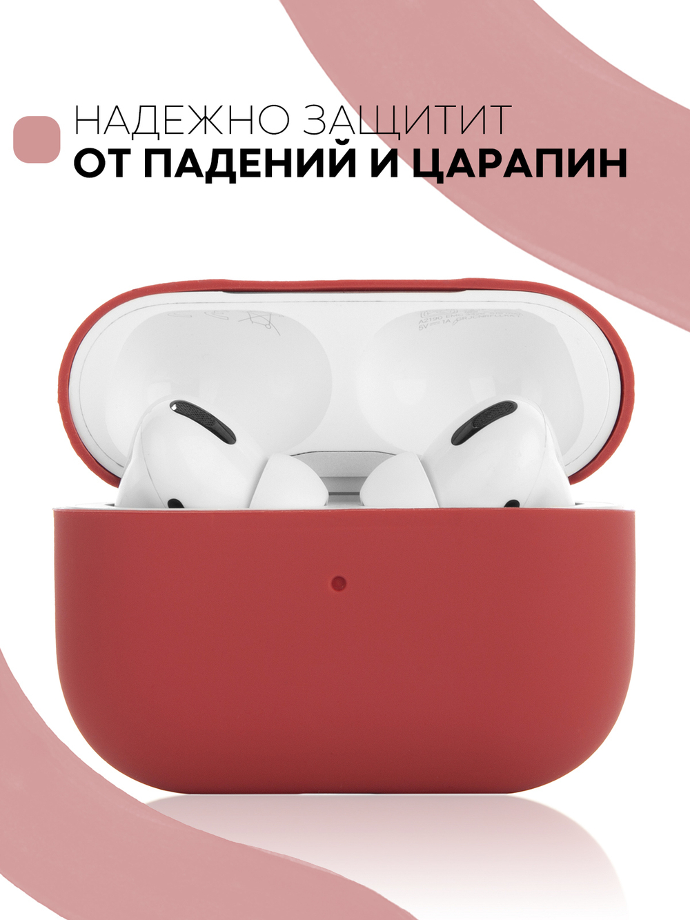 Чехол КАРТОФАН для Apple AirPods Pro (арт. AIRPRO-SLIM-SILICON-HIBISCUS)