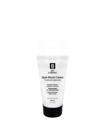 SetCabinet Крем корректор пигментации "Spot Block Cream", 30 мл. | Spot Block Cream