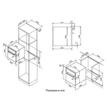 Духовой шкаф Korting OKB 481 CRCN