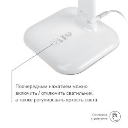 Настольный светильник ЭРА NLED-462-10W-W светодиодный белый | Светодиодные настольные лампы