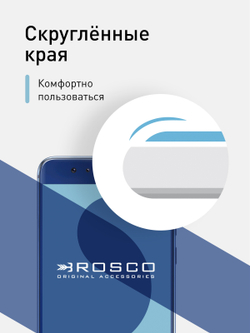 Набор стекол ROSCO для Honor 8 оптом (арт. HW-H8-FSP-GLASS-SET2)
