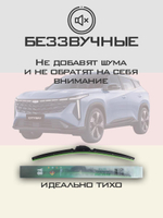 Щетки стеклоочистителя HUOYE Y8 600/450 мм на GAC TrumpchiGS5 | Push button
