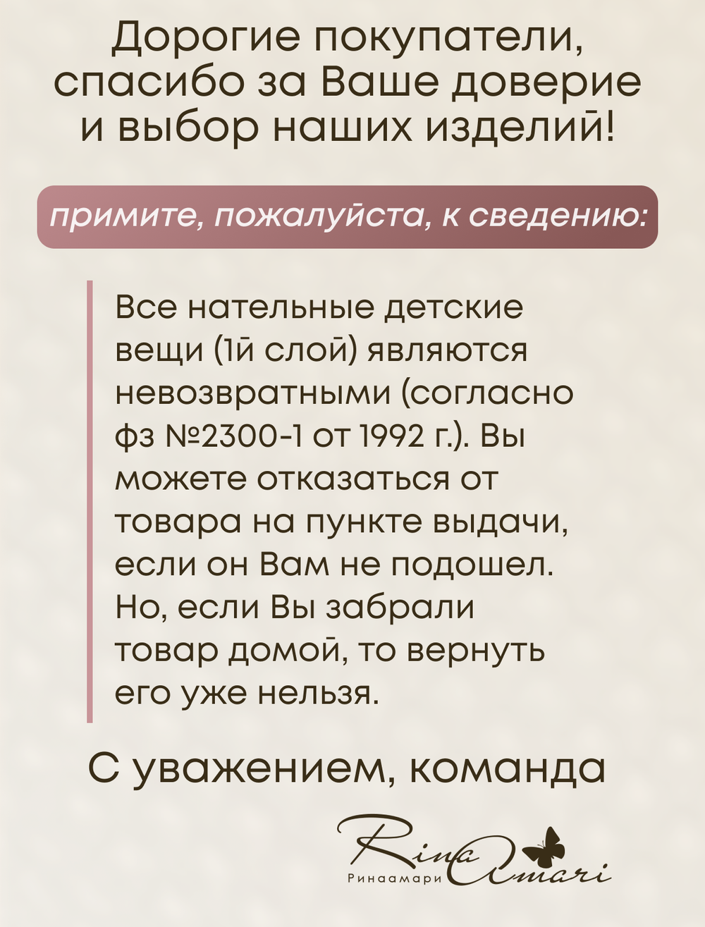 Туника с капюшоном RinaAmari Горчица, вафля