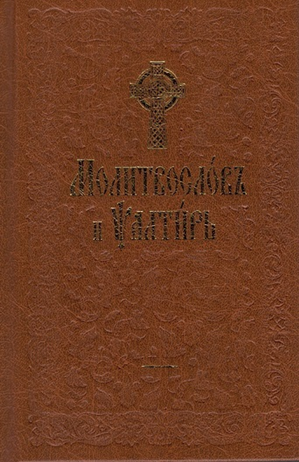 1779м.jpg