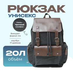 Рюкзак Техас - Черный