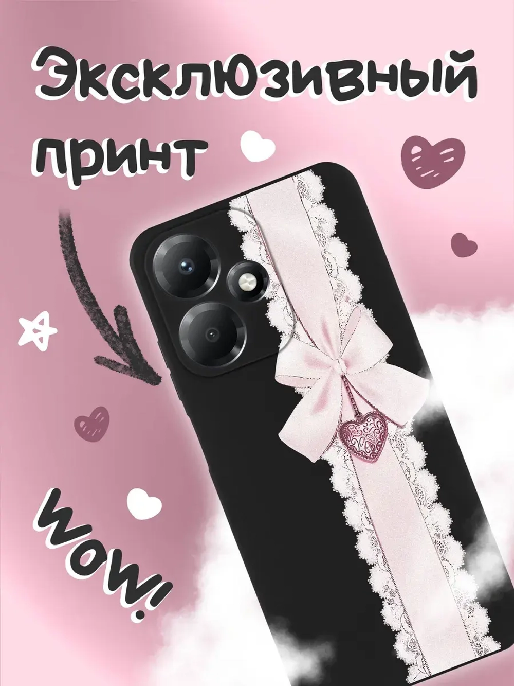Чехол на Infinix Hot 30 Play