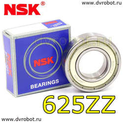 Подшипник NSK - 625ZZ