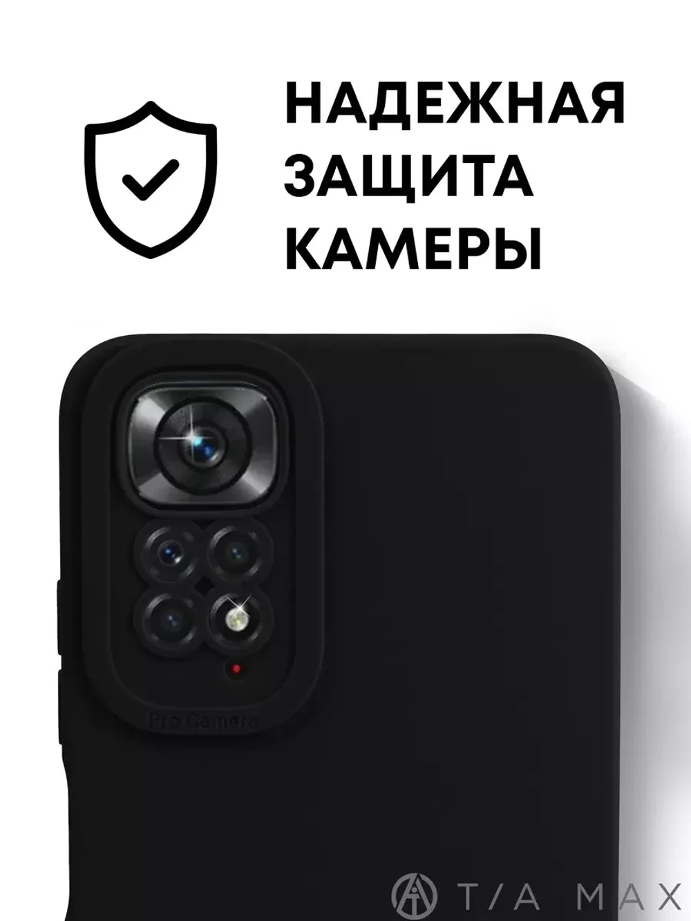 Чехол на Xiaomi Redmi Note 11 4G Сяоми Редми Нот 11С