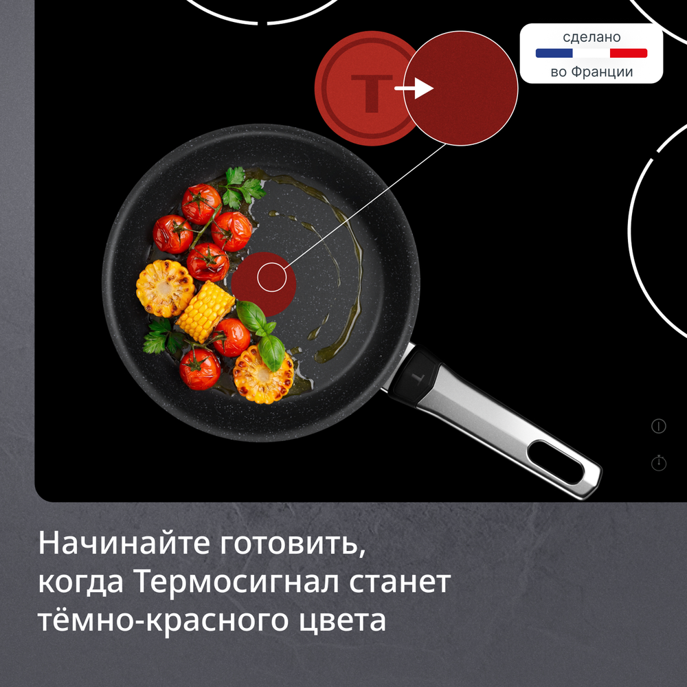 Индукционная сковорода Tefal Expertise+ 20 см G3330243