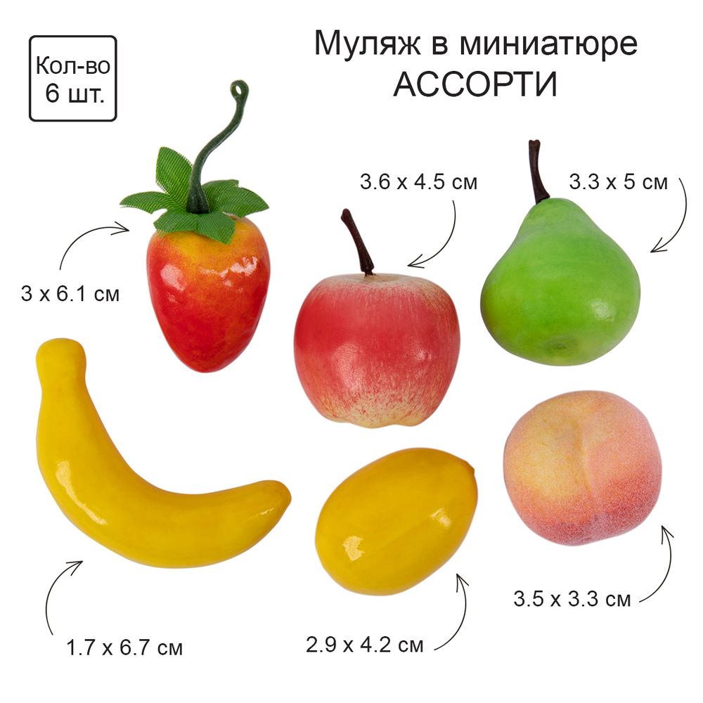 Декоративные элементы 6х6 шт, MIX 1, Blumentag SDF-02