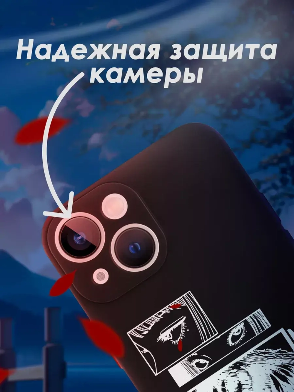 Чехол на iPhone 13 mini с принтом