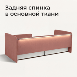 Кровать детская Аврора с подсветкой с сенсорной кнопкой