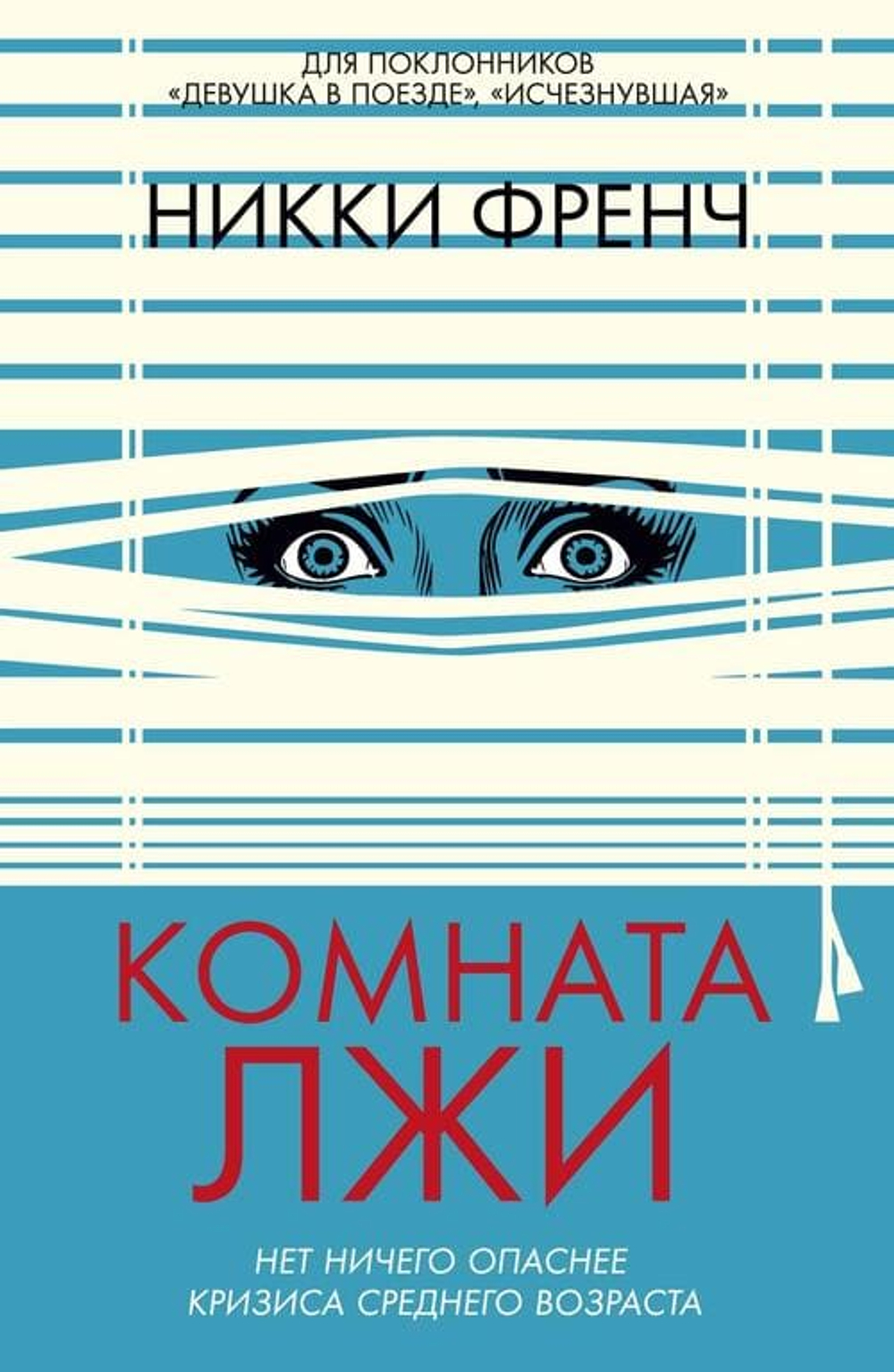 Острые ощущения: Коллекция захватывающих триллеров