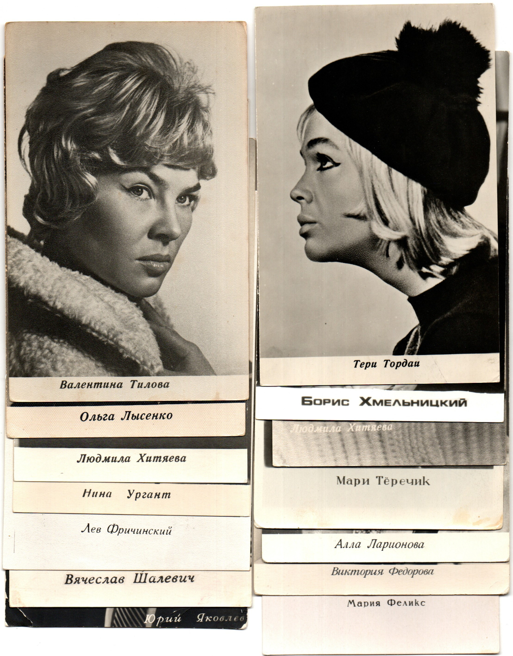 №26 Открытки Артисты и актёры СССР 1960–1970-е г. 25 штук. Чёрно-белые, чистые, без повторов