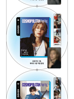 публикация COSMOPOLITAN SHINE - JUNG YONG HWA (CNBLUE) A Type