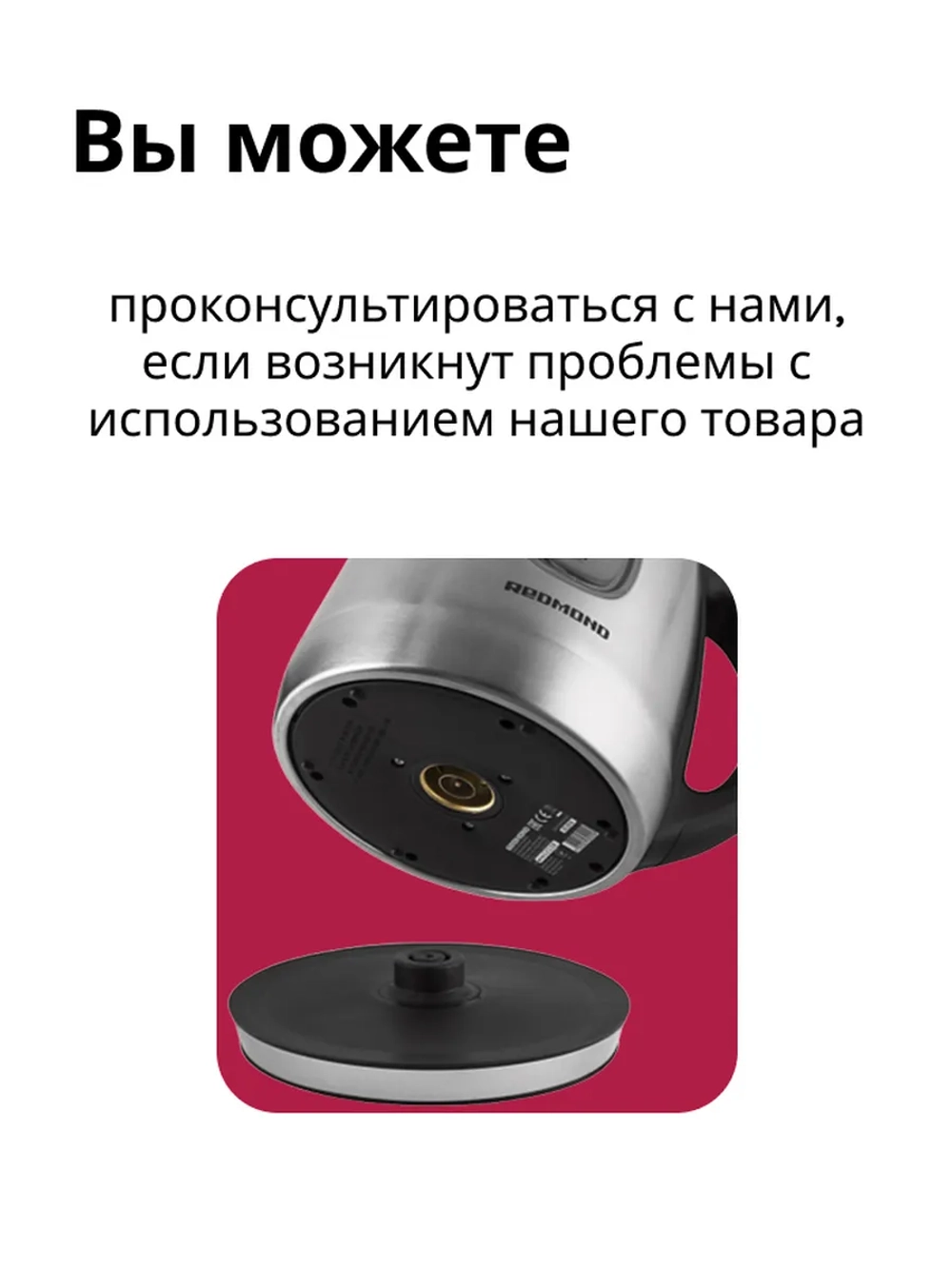Чайник электрический RK-M183 серебристый