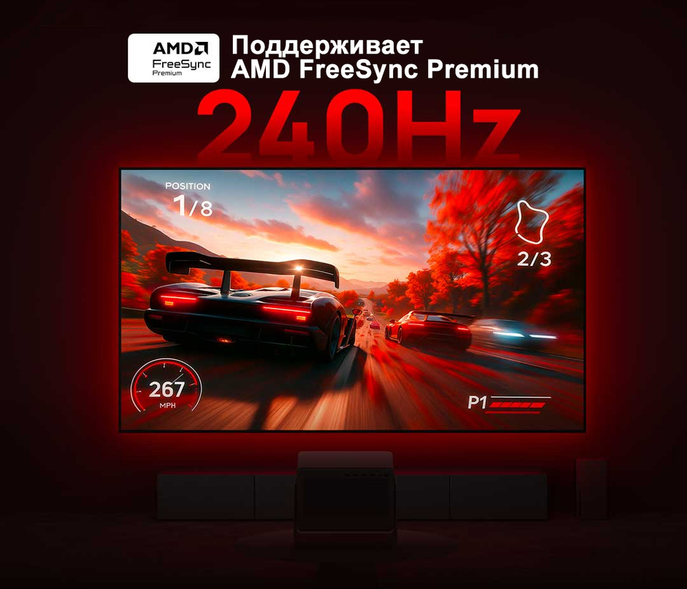 Проектор XGIMI RS20 Pro Max (Highlighted)
