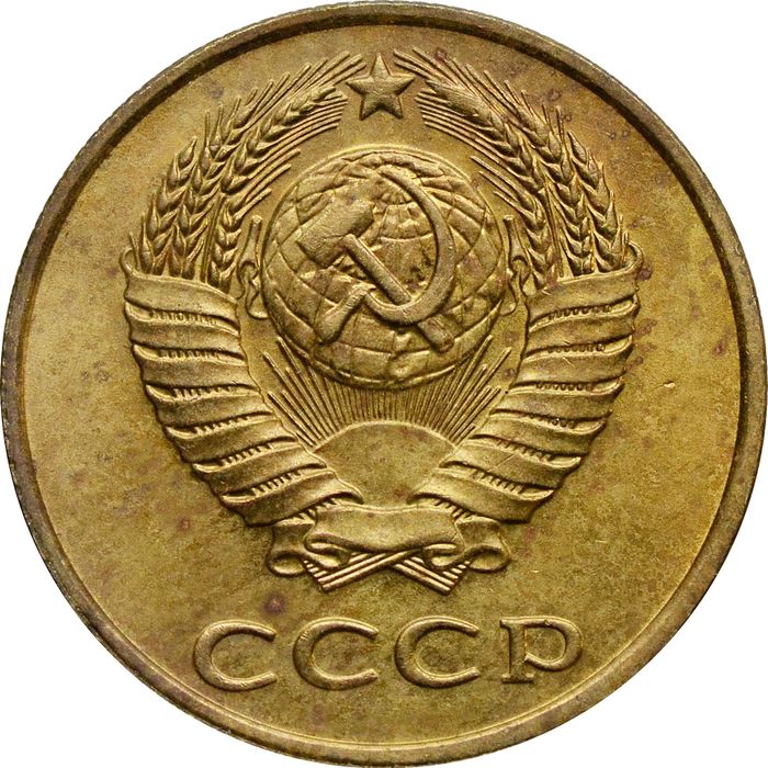3 копейки 1988 XF