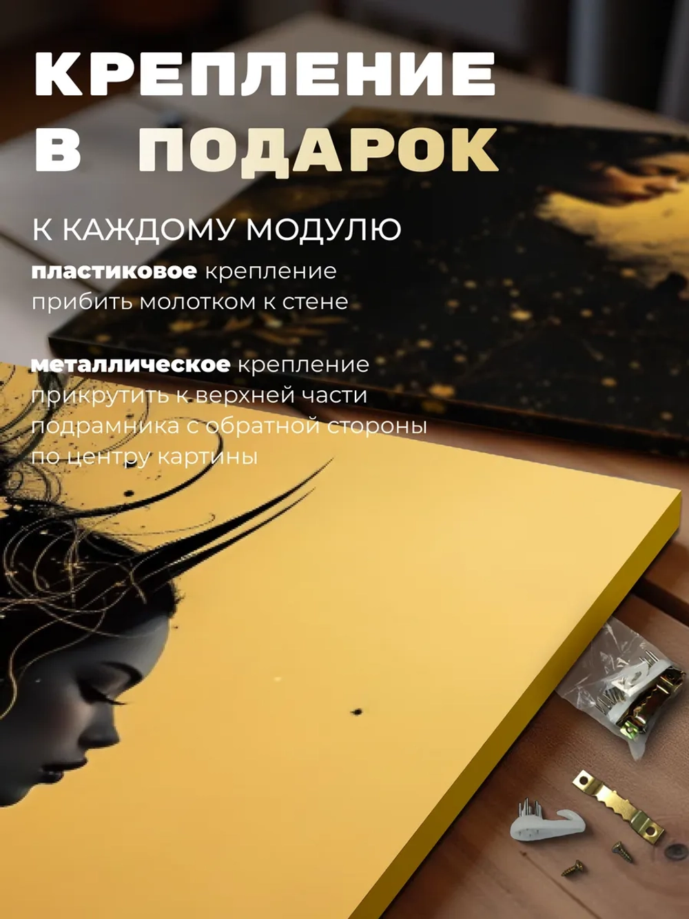 Картина Золотая гармония, модульная на стену 50x70см 2шт.