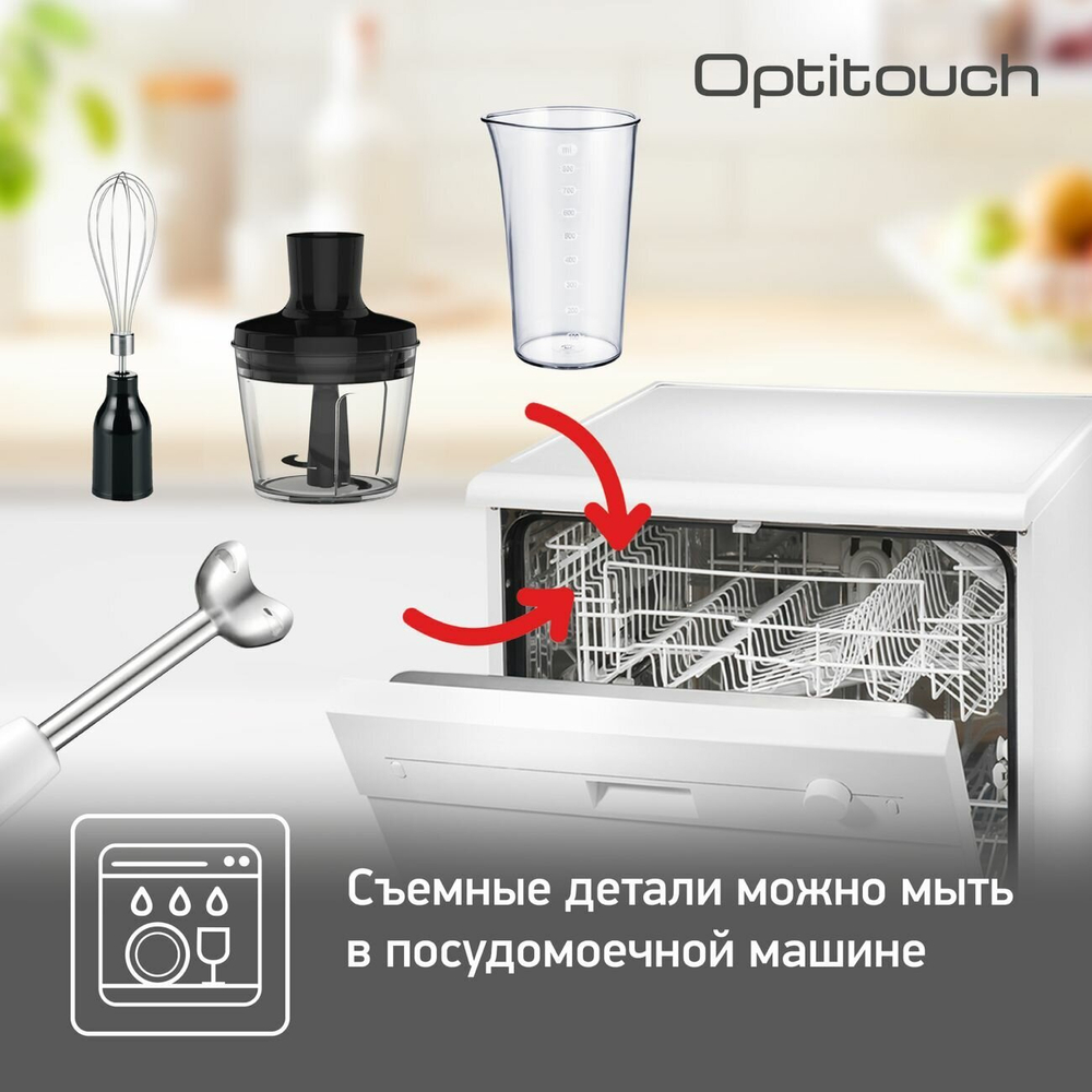 Погружной блендер Tefal HB 833132