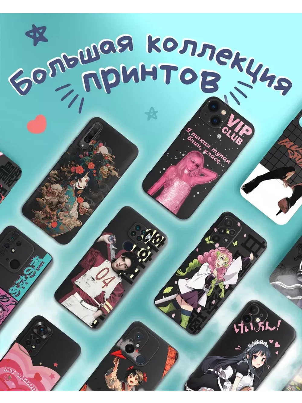 Чехол на Samsung A24 с 3D принтом