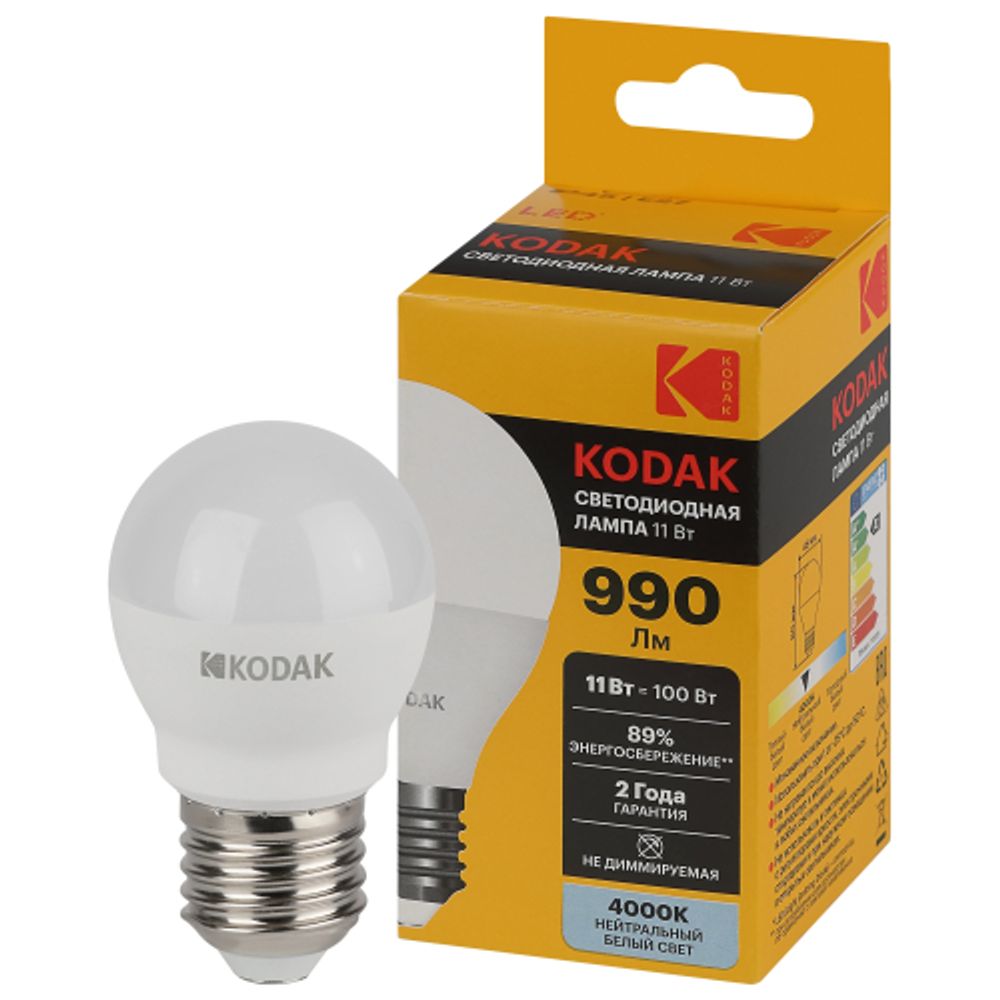 Лампа светодиодная Kodak LED P45-11W-840-E27 K 11Вт шар нейтральный белый свет Е27 | Kodak