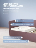 Диван - кровать с подъёмным механизмом 180х90 см Крекер Ап ткань Микровелюр