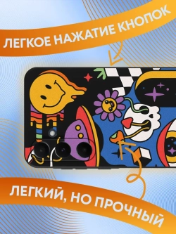 Чехол на Samsung A55 с принтом