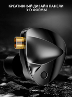Наушники KZ D-FI tuning version with mic