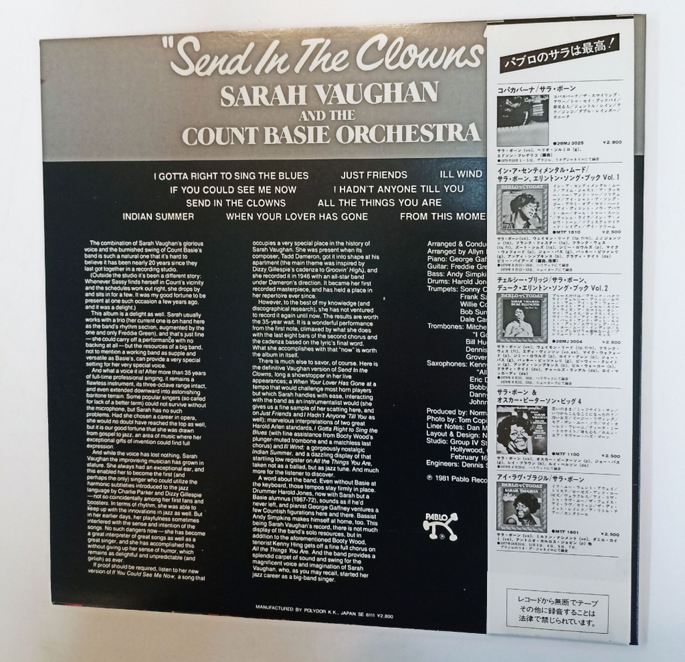 Винтажная виниловая пластинка LP Sarah Vaughan and The Count Basie Orchestra Send In The Clowns (Japan 1981)