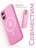 Чехол накладка iPhone 16 6.1" Gurdini Slim Series with Magsafe Pink