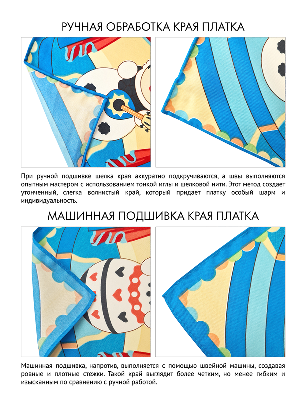 Платок «Русская неваляшка. Праздник»
