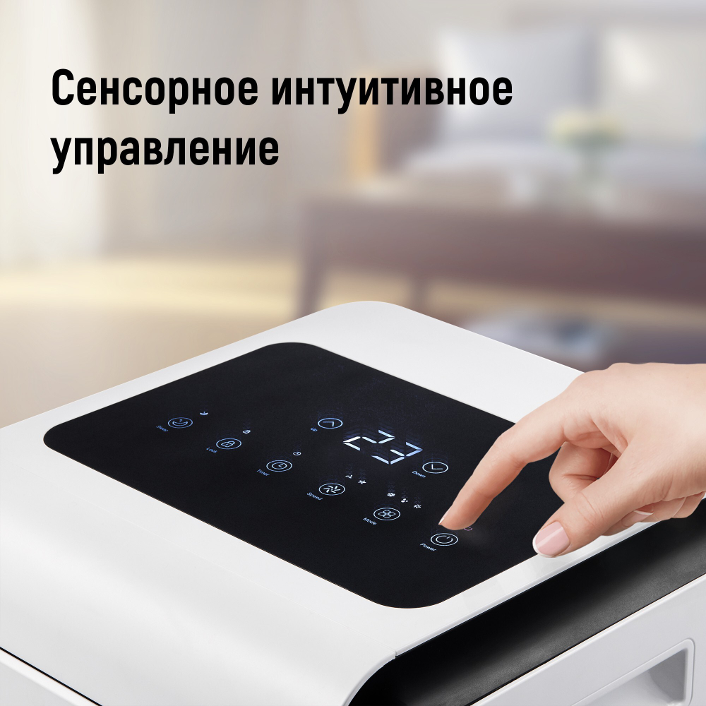 Мобильный кондиционер SHUFT Frigo SFPAC-09 KF/N6
