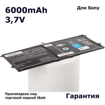 Аккумулятор iBatt 6000mAh, для SGPBP03