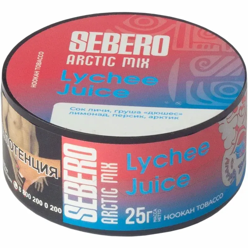 М. Табак для кальяна Sebero Arctic mix Личи Джус (Сок личи, груша, «дюшес» лимонад, персик, арктик) 25гр