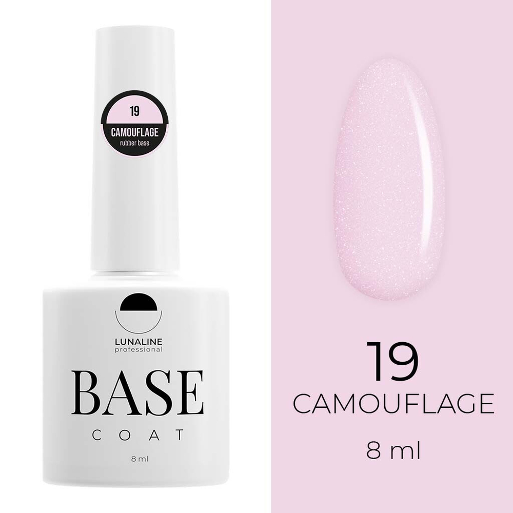 Основа LunaLine Camouflage Rubber с шиммером - 19(10 ml)