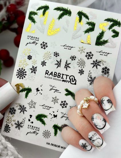 Слайдер для ногтей Rabbit 077 Foil