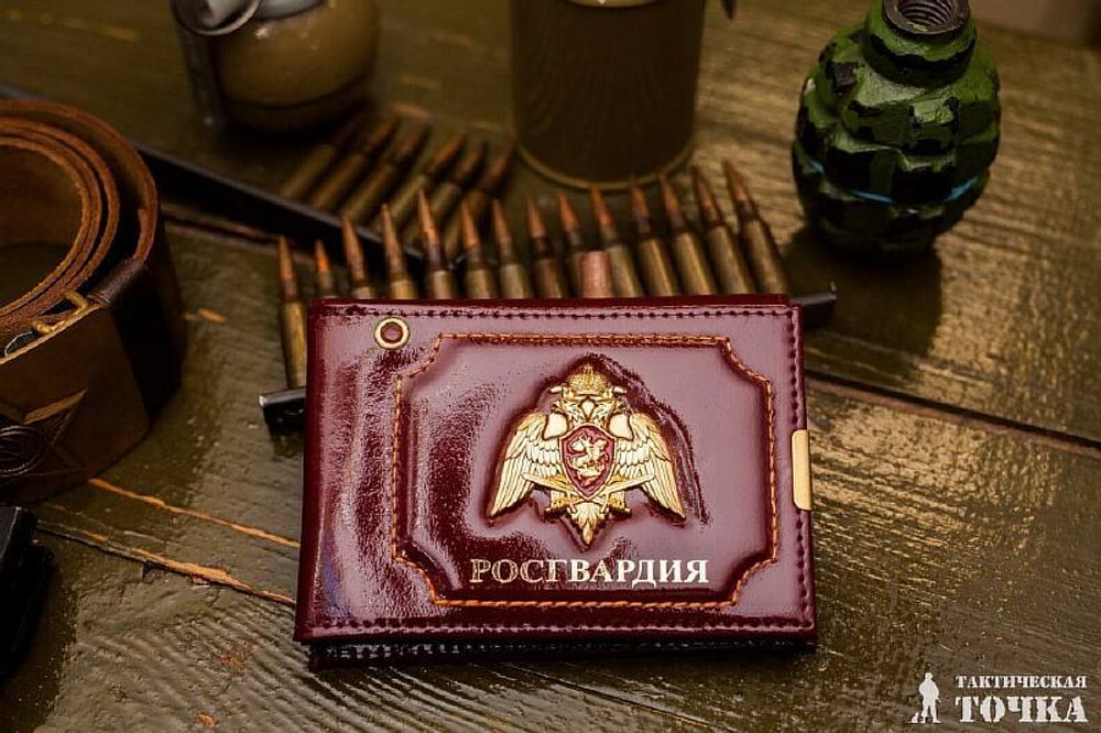 Обложка кожаная Росгвардия для автодокументов