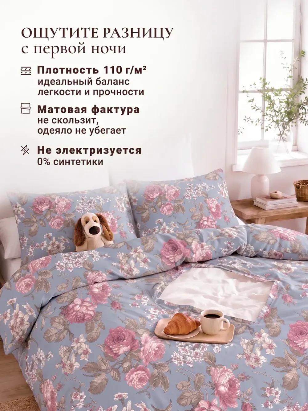 Пододеяльник с вырезом ромб 2-сп без молнии 175х215 см