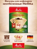 Комплект фильтров Melitta для кофе 1×4 (40 шт.) Melitta для кофе 1×4