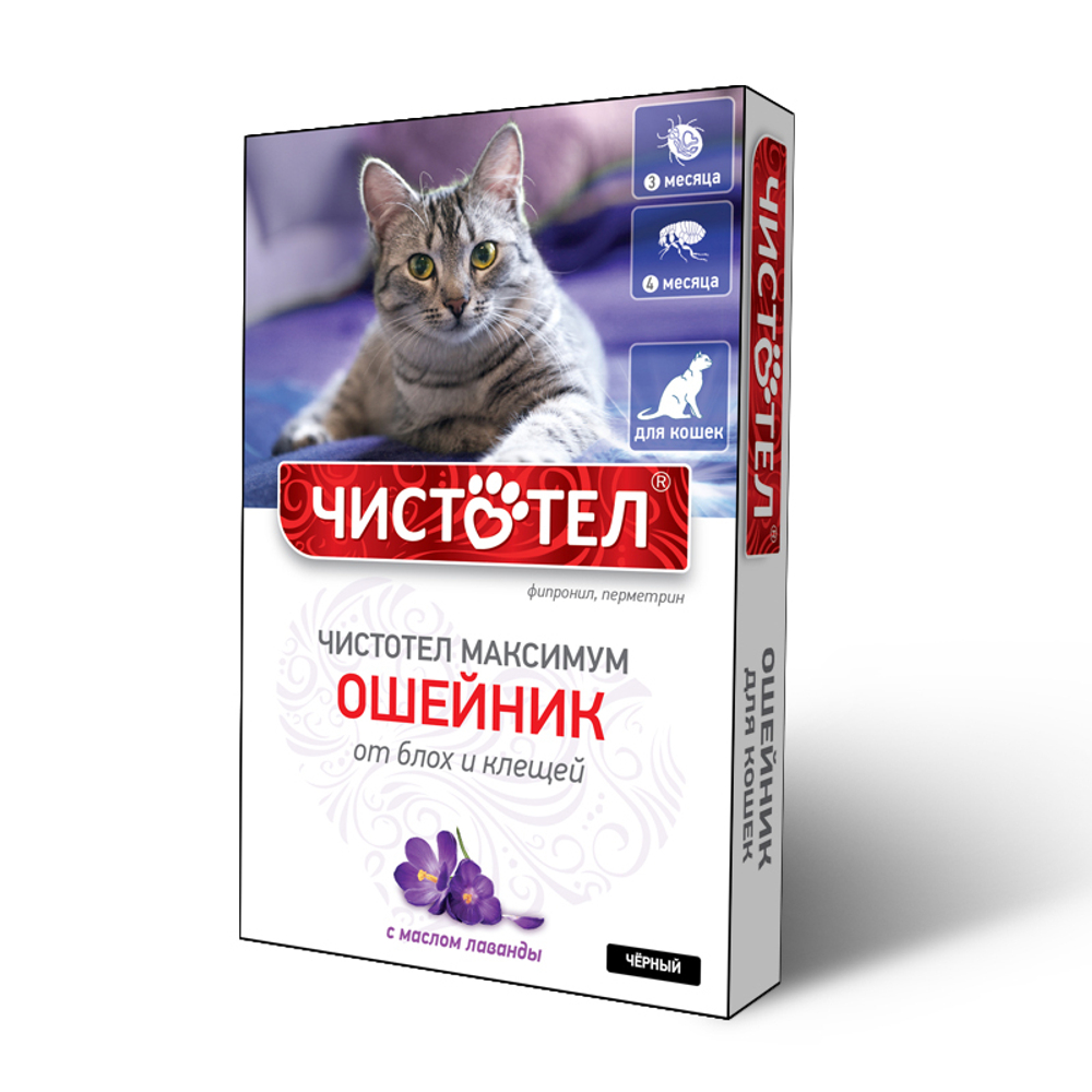 ЧИСТОТЕЛ МАКСИМУМ Ошейник от блох и клещей для кошек, 40 см, черный
