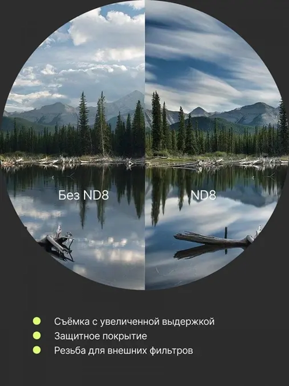 Набор из 3 фильтров RayLab (UV,CPL,ND8) 49mm