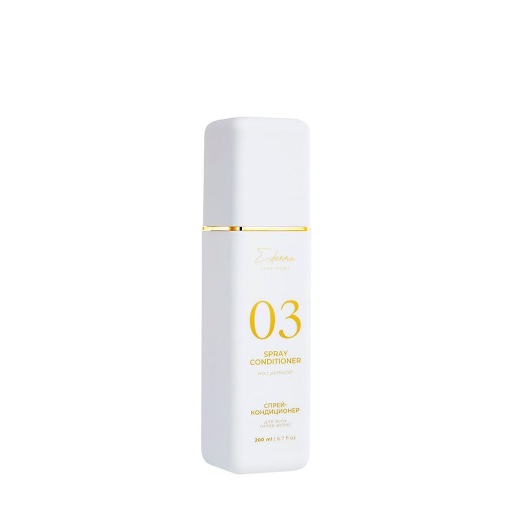 Спрей кондиционер совершенство волос EDERRA Your Lab 03 Spray Conditioner 200 мл