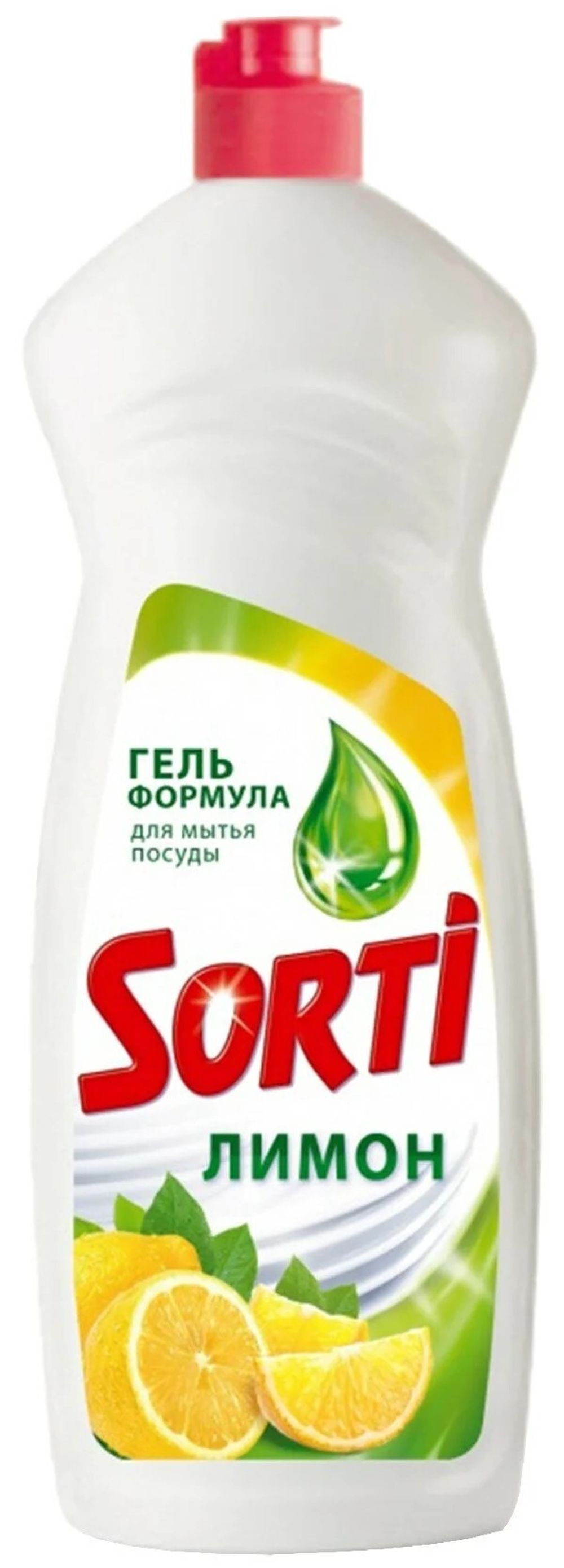 Средство для мытья посуды Sorti 900мл лимон