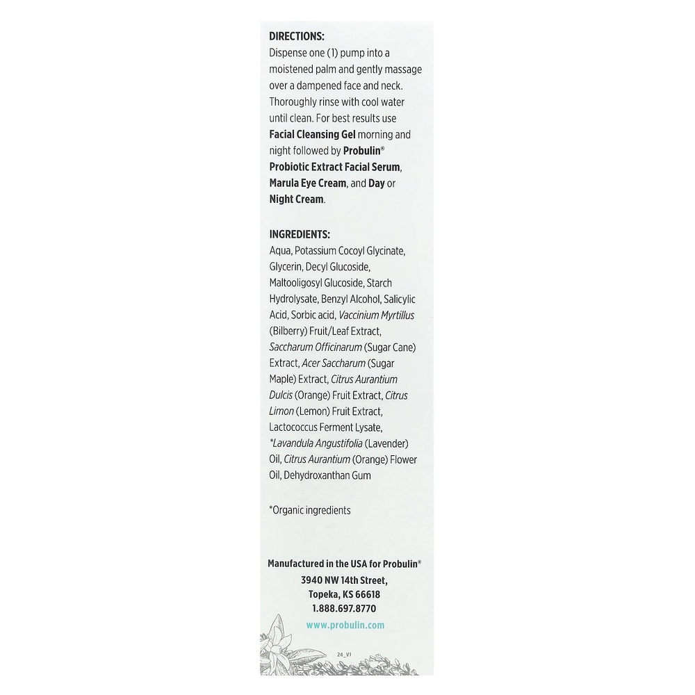 Probulin, Очищающий гель для лица с экстрактом пробиотика, лаванды и цитрусовых, 100 мл (3,38 жидк. унц.)