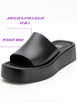 Шлепанцы кожаные натуральные на платформе