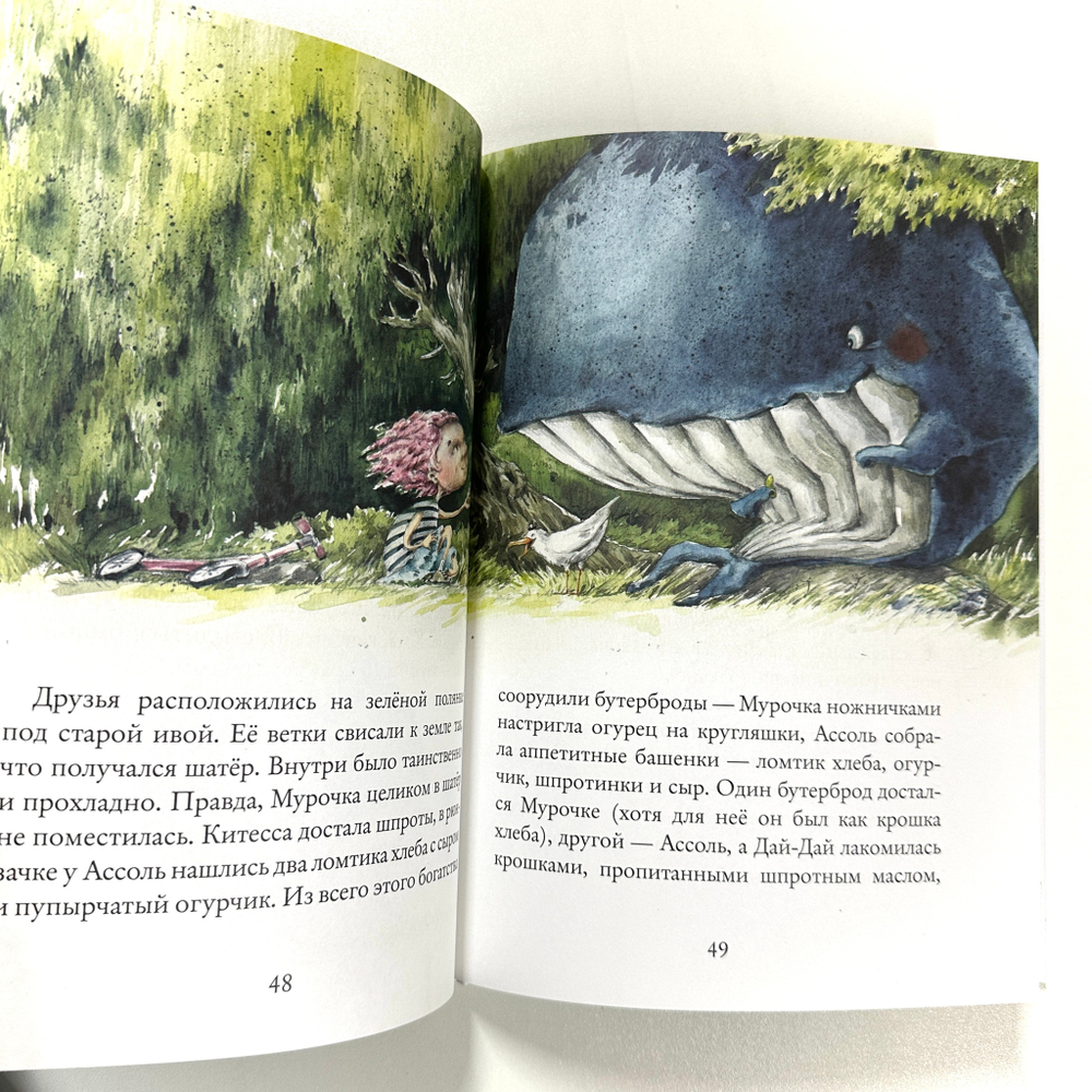 Про китессу Мурочку, которая считала себя кошкой.