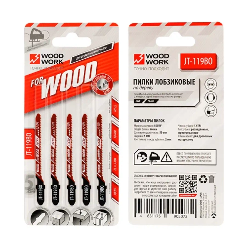 Пилки лобзиковые по дереву I=50 W=5 L=76 TP=2 TPI=12 WOODWORK JT-119BO