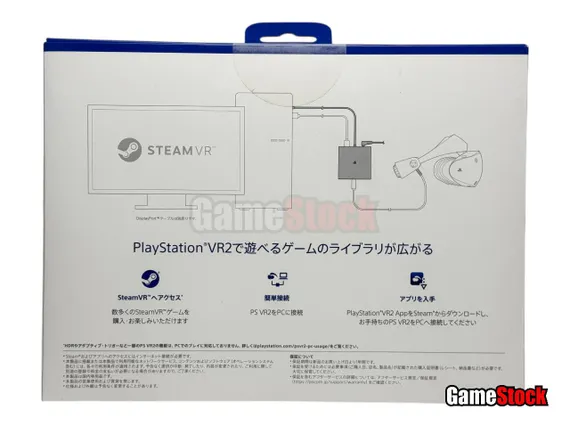 Адаптер PlayStation VR2 PC Adapter For Windows PC CFI-ZVP1 (Оригинал)